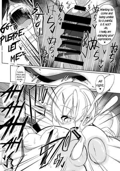 Big Tits Series —  Huge Tits Wolf Girl Milk Squeezing Story