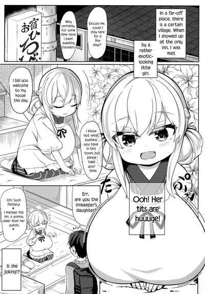 Big Tits Series —  Huge Tits Wolf Girl Milk Squeezing Story