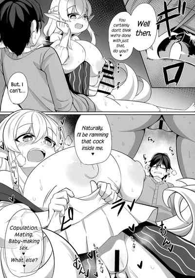 Big Tits Series —  Huge Tits Wolf Girl Milk Squeezing Story