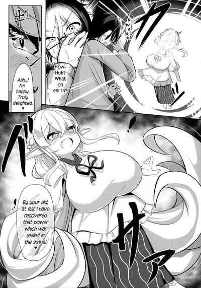 Big Tits Series —  Huge Tits Wolf Girl Milk Squeezing Story
