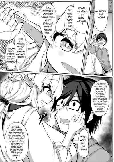 Big Tits Series —  Huge Tits Wolf Girl Milk Squeezing Story