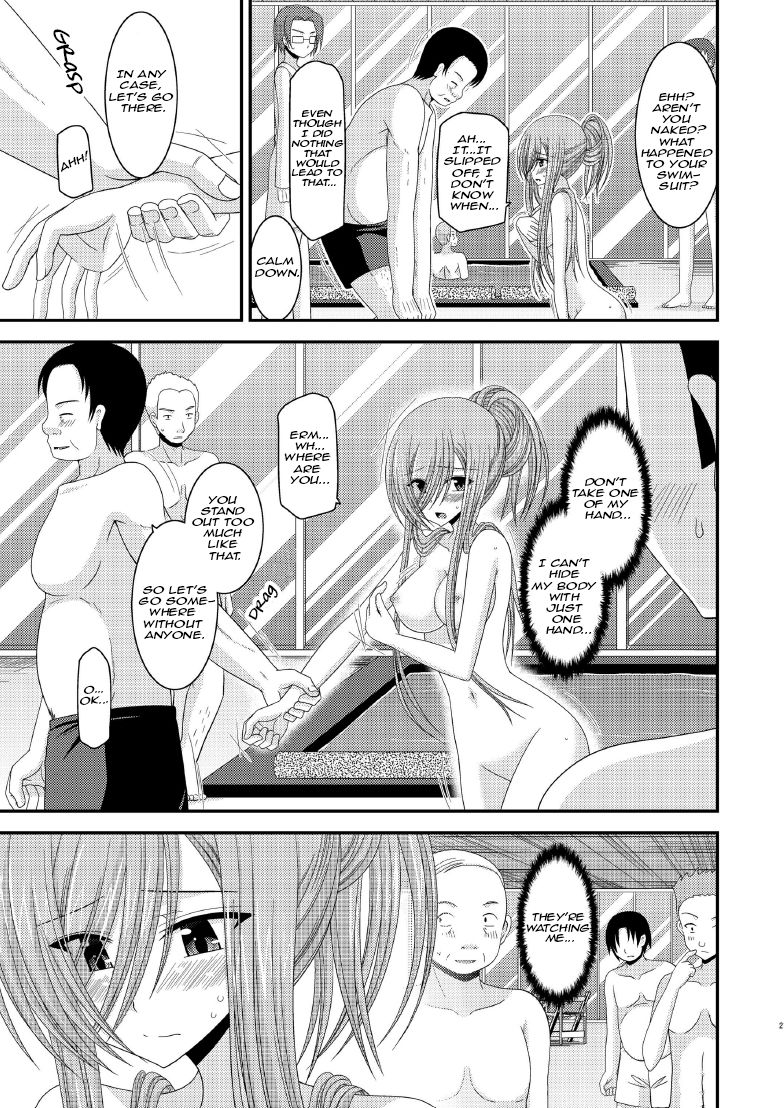 Big Tits Series — Melon in Full Swing! R7 [valssu (Charu)]