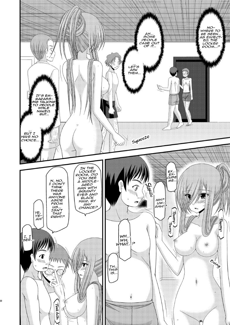 Big Tits Series — Melon in Full Swing! R7 [valssu (Charu)]