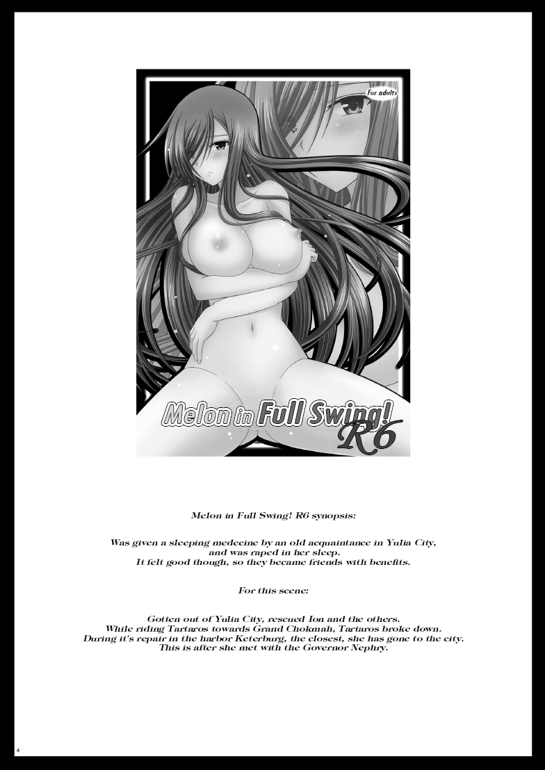 Big Tits Series — Melon in Full Swing! R7 [valssu (Charu)]