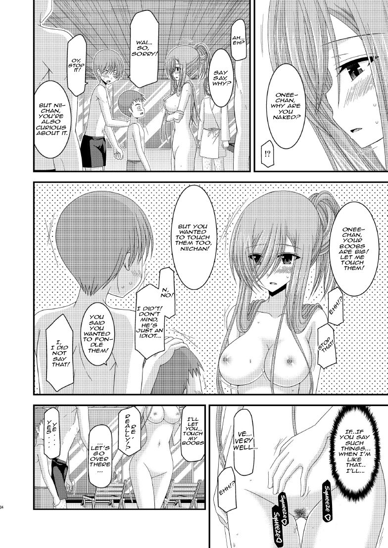 Big Tits Series — Melon in Full Swing! R7 [valssu (Charu)]