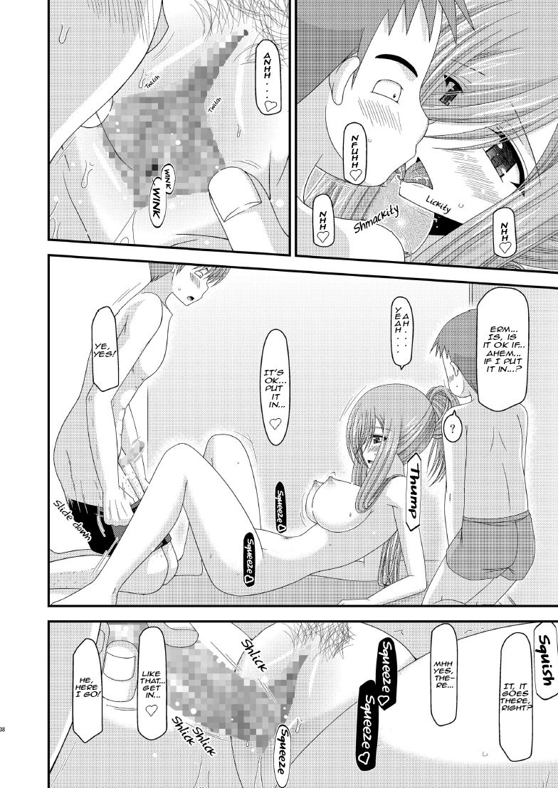 Big Tits Series — Melon in Full Swing! R7 [valssu (Charu)]