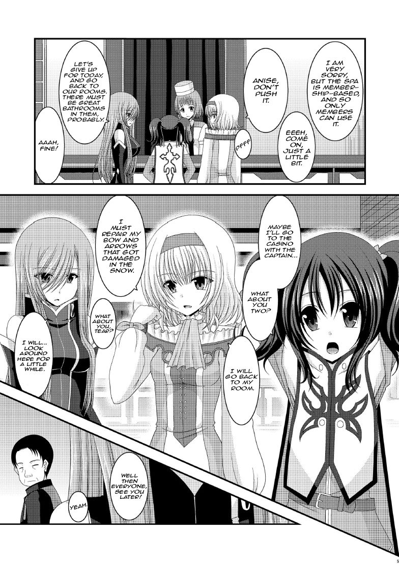 Big Tits Series — Melon in Full Swing! R7 [valssu (Charu)]