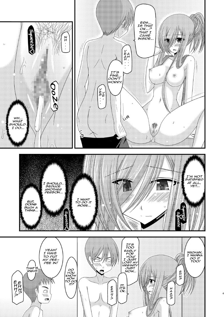 Big Tits Series — Melon in Full Swing! R7 [valssu (Charu)]