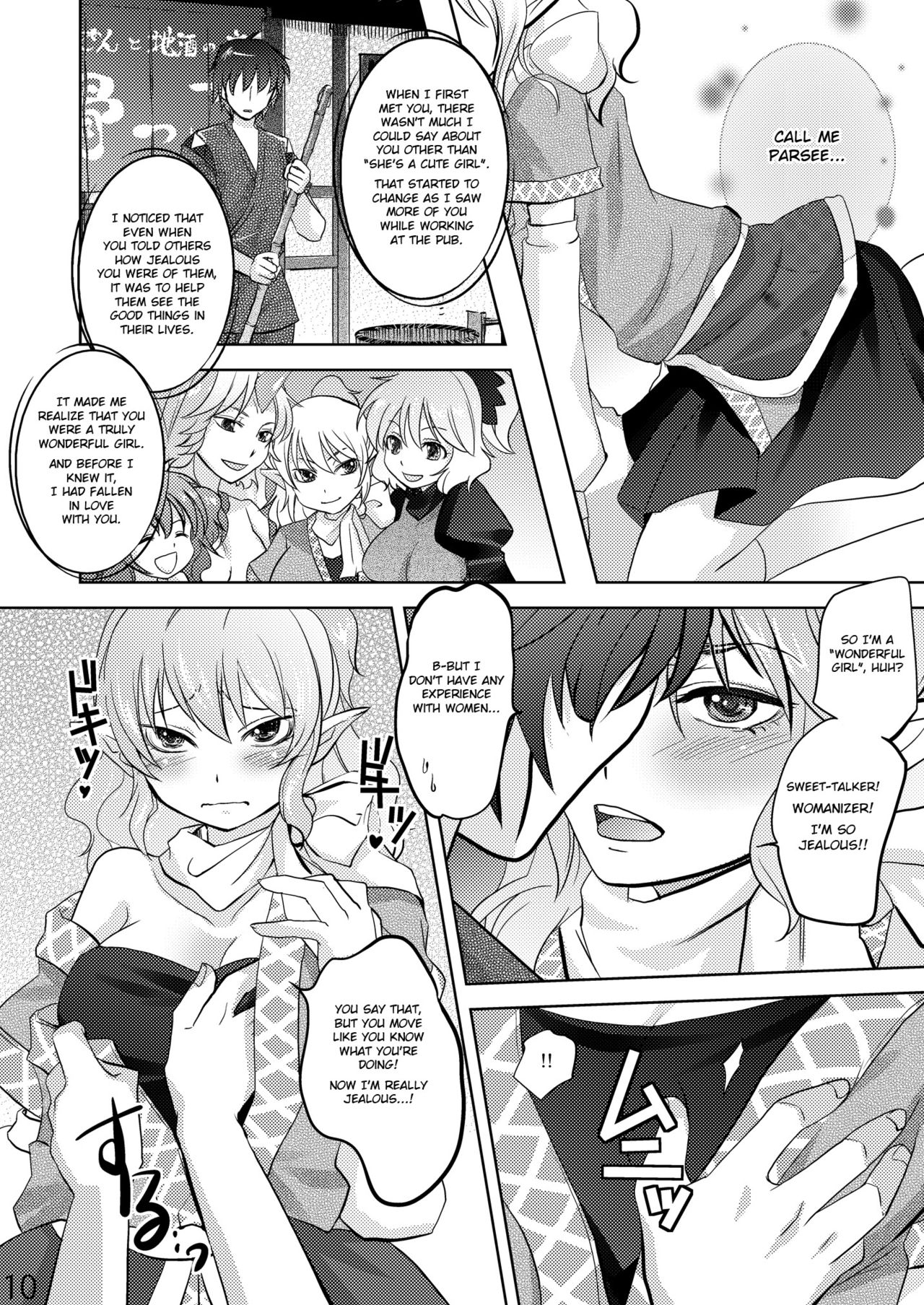 Big Tits Series — Oppai-Style Boobjob Explosion [C81] [Four Leaves Clover (Yotsuba Yuiko)]