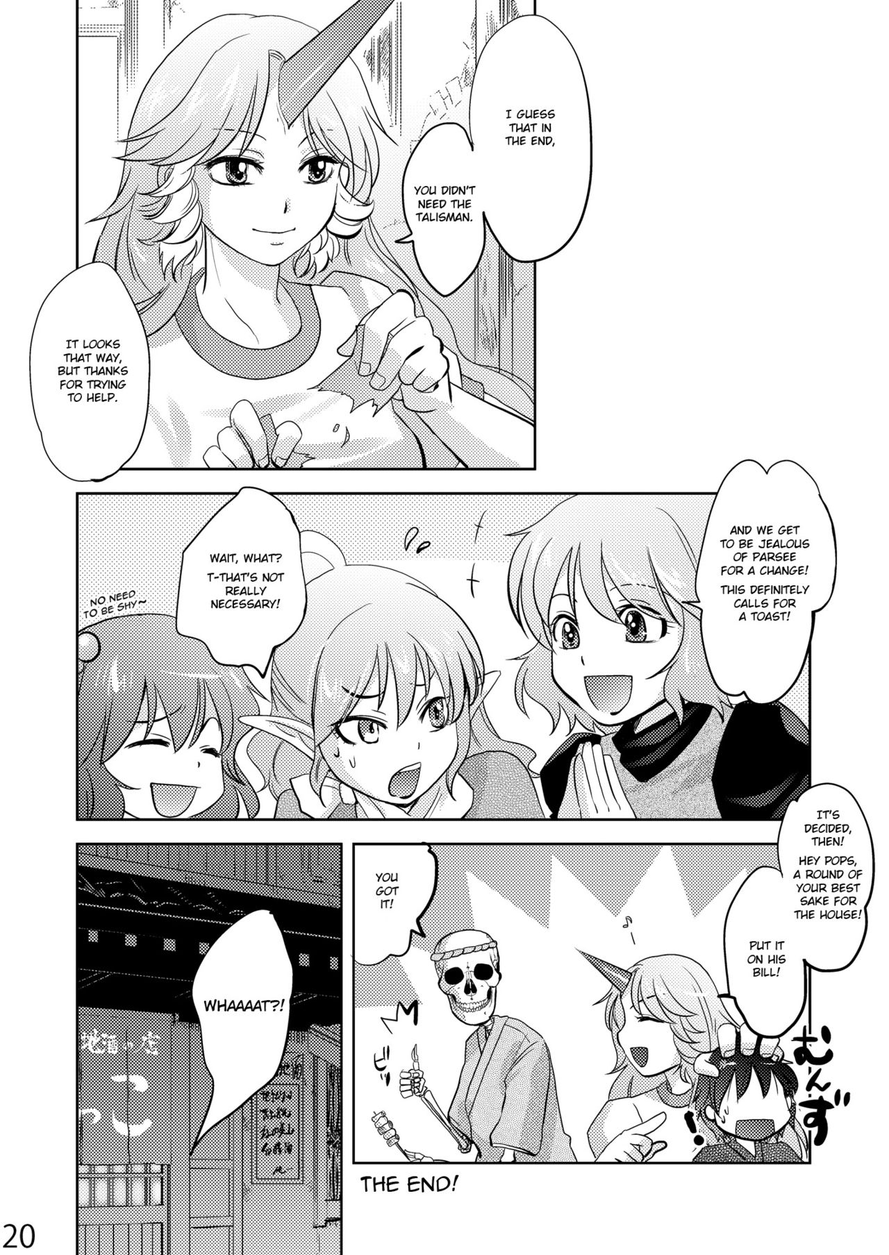 Big Tits Series — Oppai-Style Boobjob Explosion [C81] [Four Leaves Clover (Yotsuba Yuiko)]