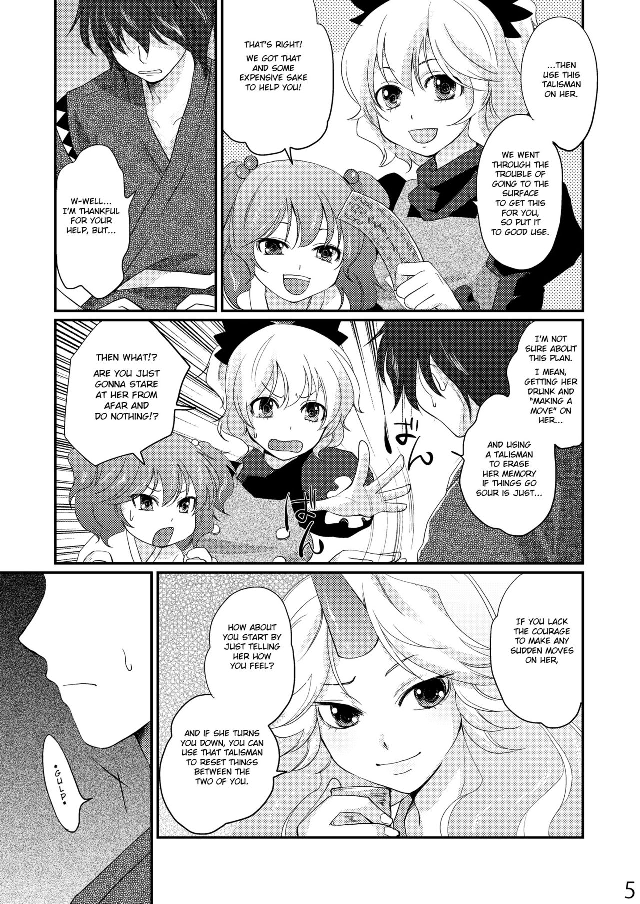 Big Tits Series — Oppai-Style Boobjob Explosion [C81] [Four Leaves Clover (Yotsuba Yuiko)]