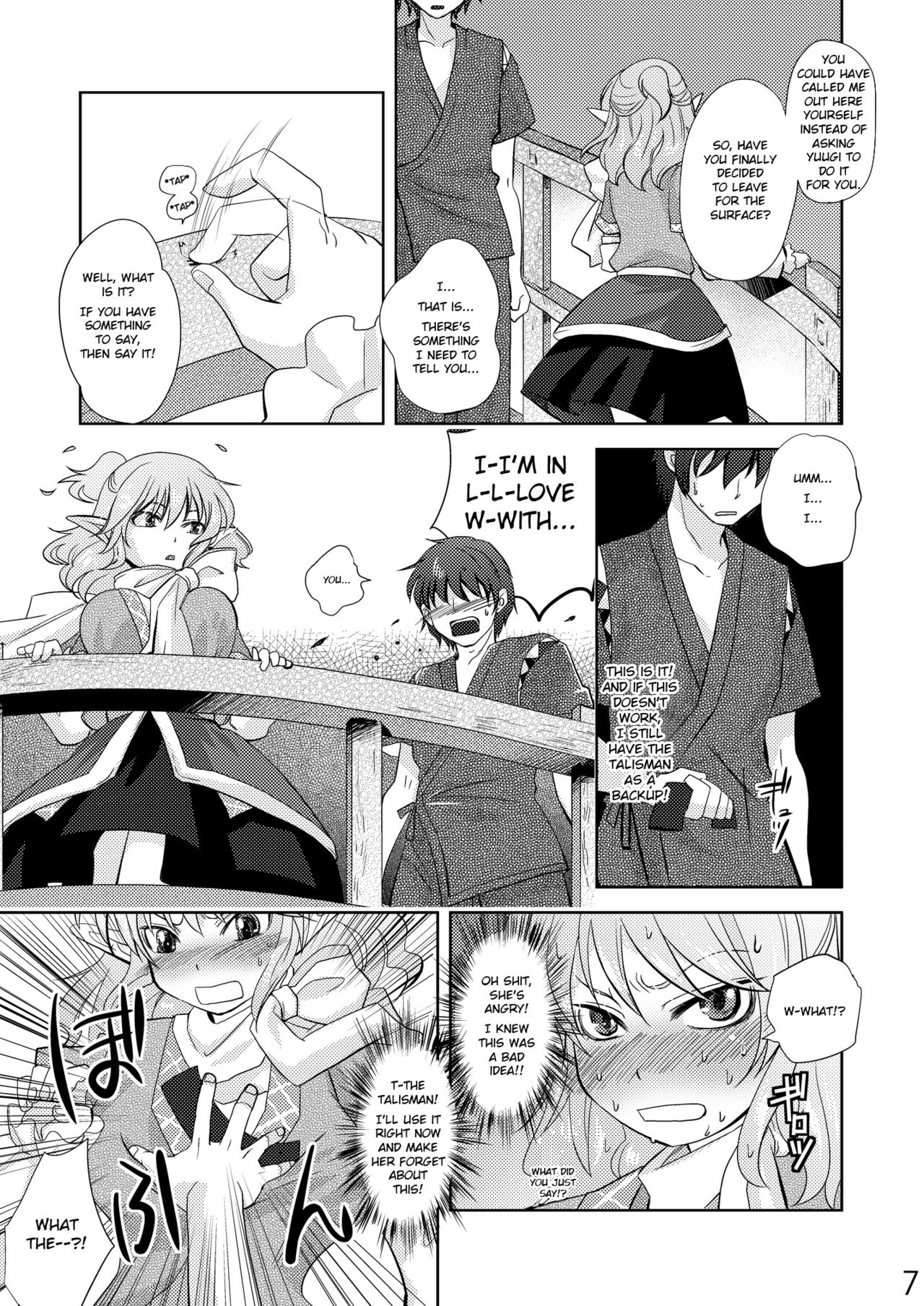 Big Tits Series — Oppai-Style Boobjob Explosion [C81] [Four Leaves Clover (Yotsuba Yuiko)]