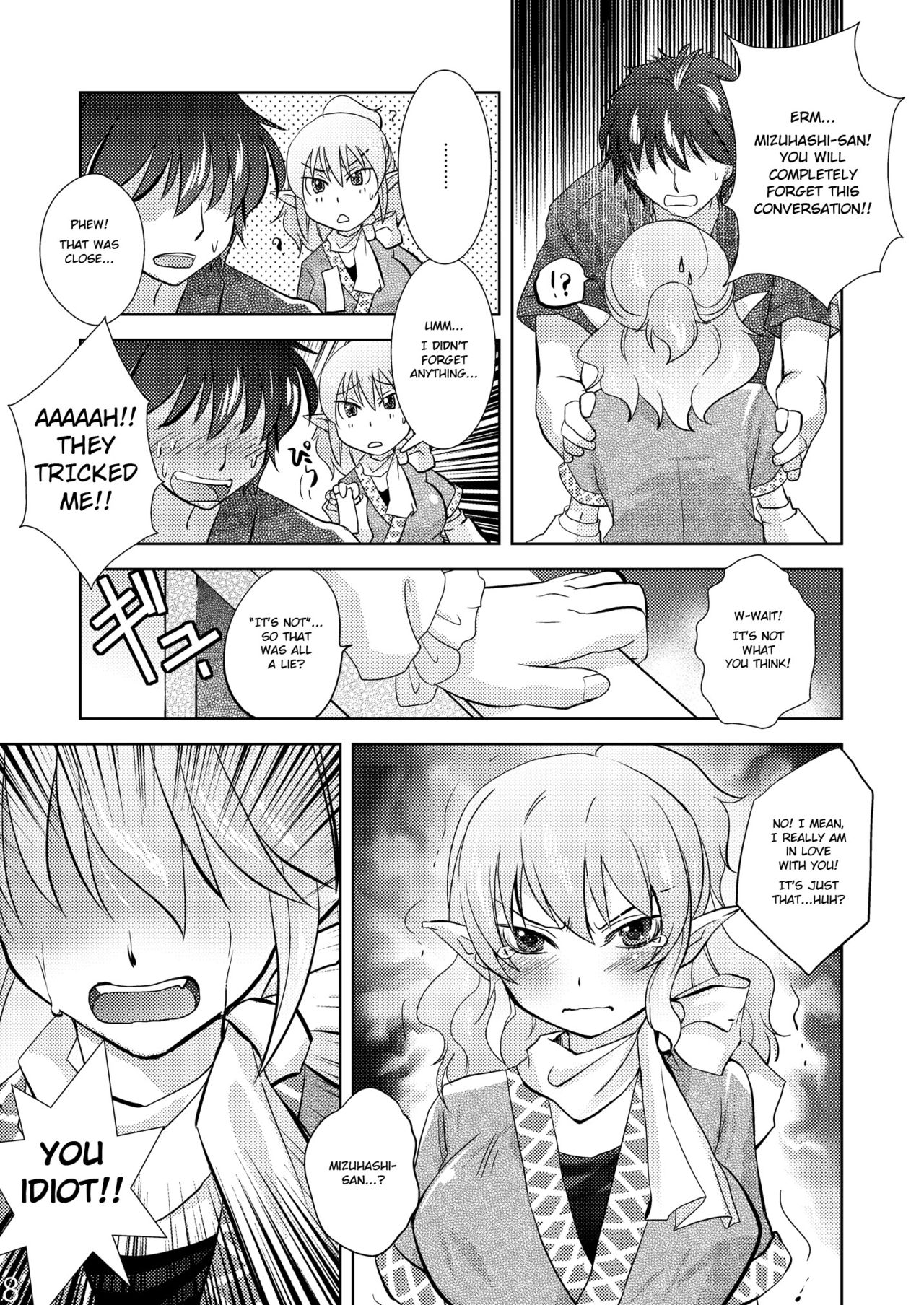 Big Tits Series — Oppai-Style Boobjob Explosion [C81] [Four Leaves Clover (Yotsuba Yuiko)]