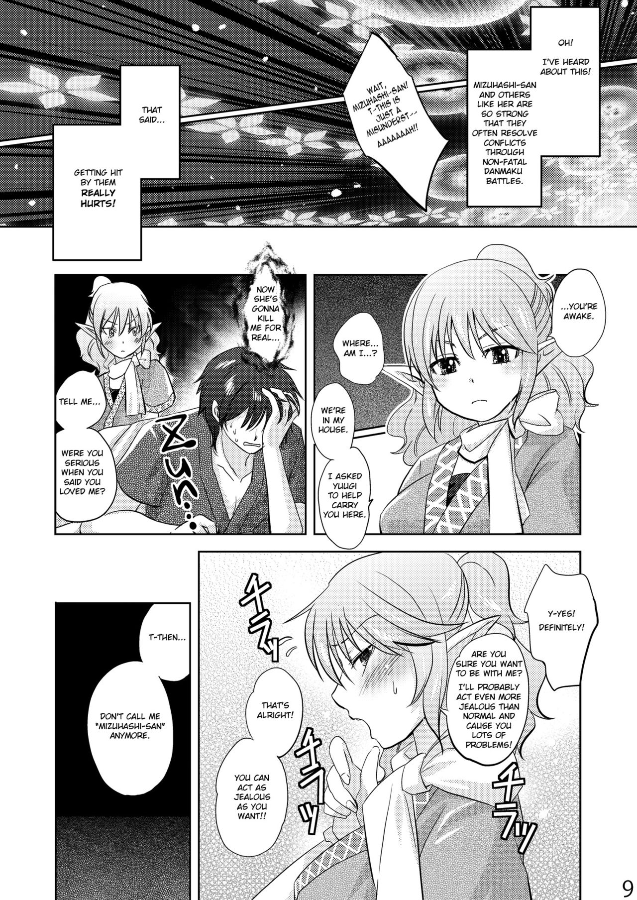 Big Tits Series — Oppai-Style Boobjob Explosion [C81] [Four Leaves Clover (Yotsuba Yuiko)]