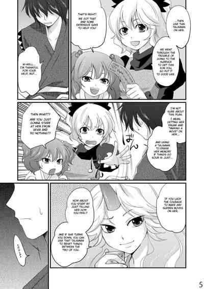 Big Tits Series — Oppai-Style Boobjob Explosion [C81] [Four Leaves Clover (Yotsuba Yuiko)]