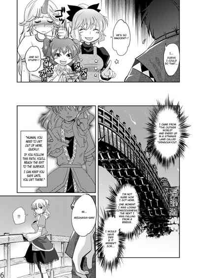 Big Tits Series — Oppai-Style Boobjob Explosion [C81] [Four Leaves Clover (Yotsuba Yuiko)]