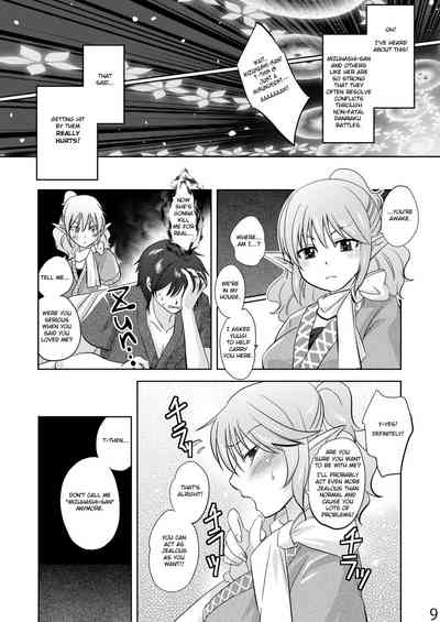 Big Tits Series — Oppai-Style Boobjob Explosion [C81] [Four Leaves Clover (Yotsuba Yuiko)]