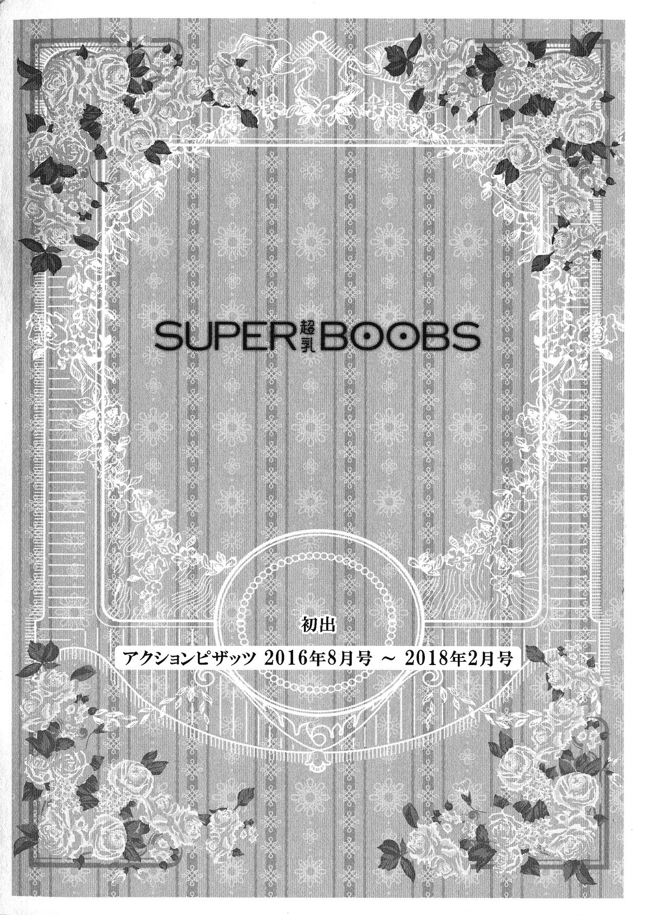 Big Tits Series — SUPERBOOBS English Hardcore Titfuck [Nishimaki Tohru]
