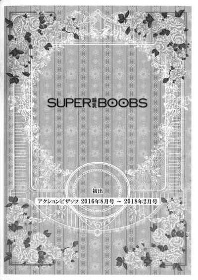 Big Tits Series — SUPERBOOBS English Hardcore Titfuck [Nishimaki Tohru]