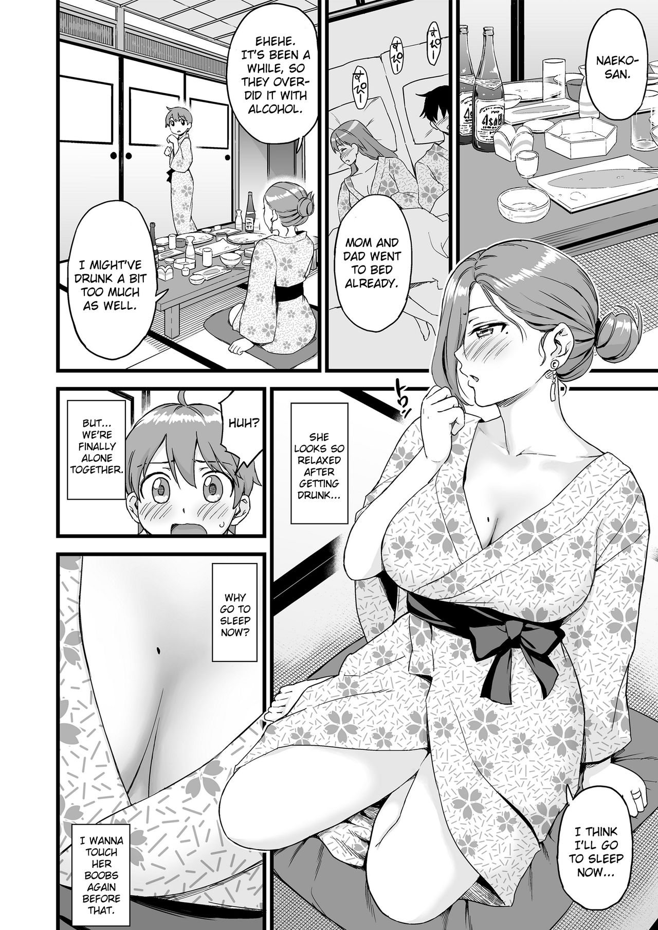 Big Tits Series — The Summer Break of Boobs 2 [Misaki (Higashino Mikan)]