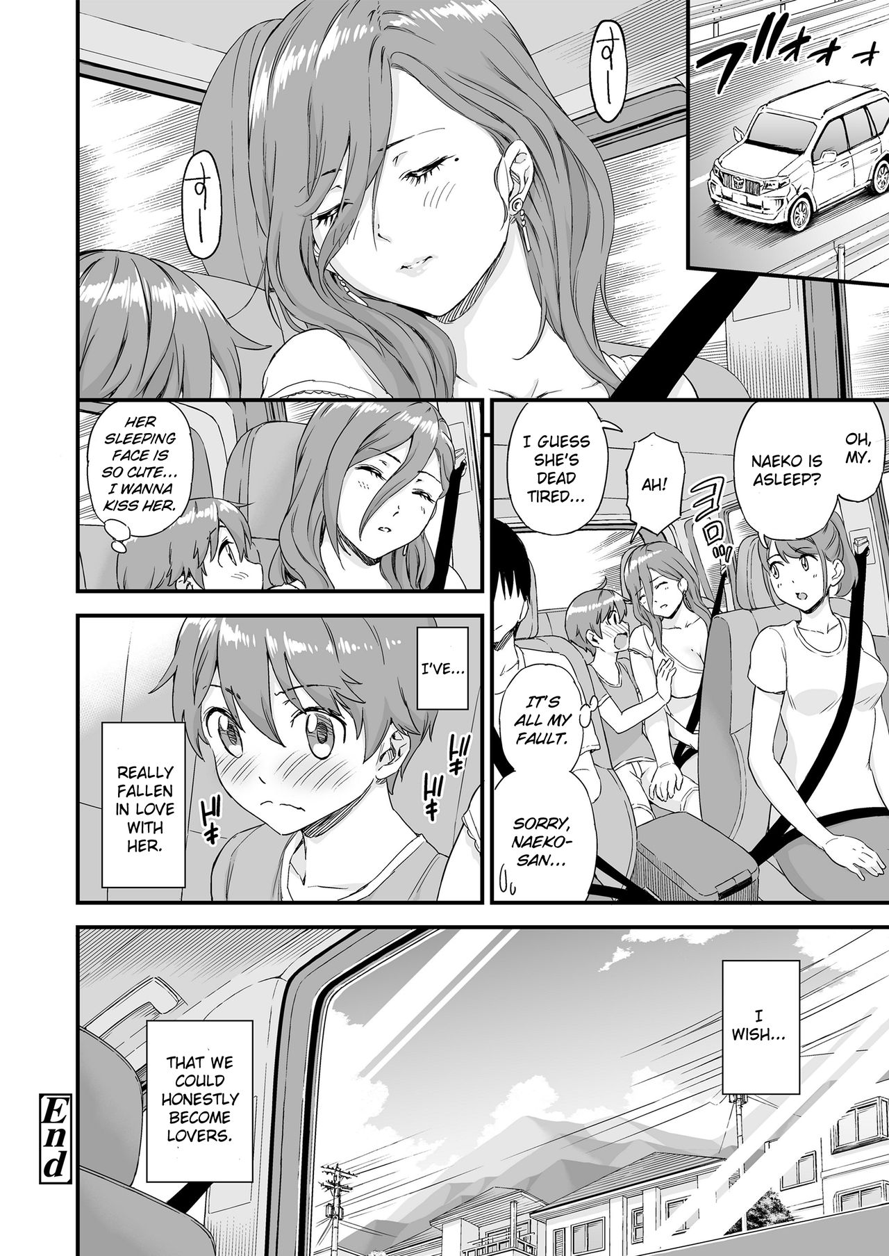 Big Tits Series — The Summer Break of Boobs 2 [Misaki (Higashino Mikan)]