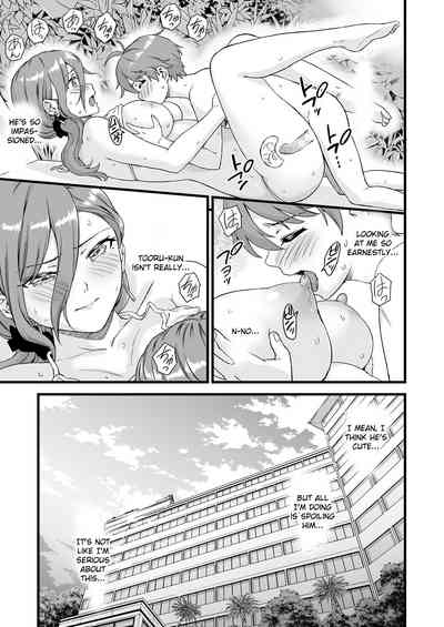 Big Tits Series — The Summer Break of Boobs 2 [Misaki (Higashino Mikan)]