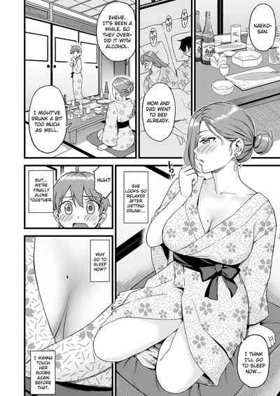 Big Tits Series — The Summer Break of Boobs 2 [Misaki (Higashino Mikan)]