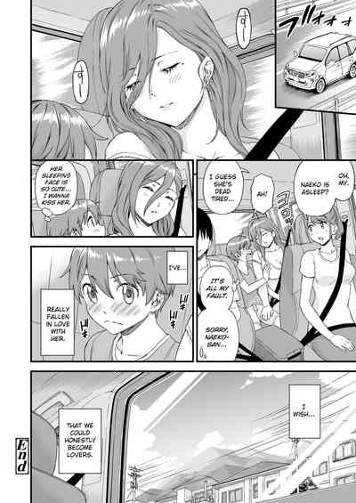 Big Tits Series — The Summer Break of Boobs 2 [Misaki (Higashino Mikan)]