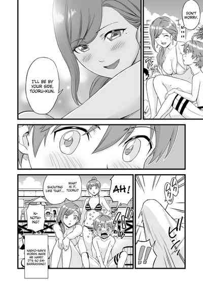 Big Tits Series — The Summer Break of Boobs 2 [Misaki (Higashino Mikan)]