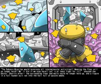 Biohazard Series — Explicit Survival Fuckfest Collection [Dr.BUG] DrBug Biohazard [1~4]