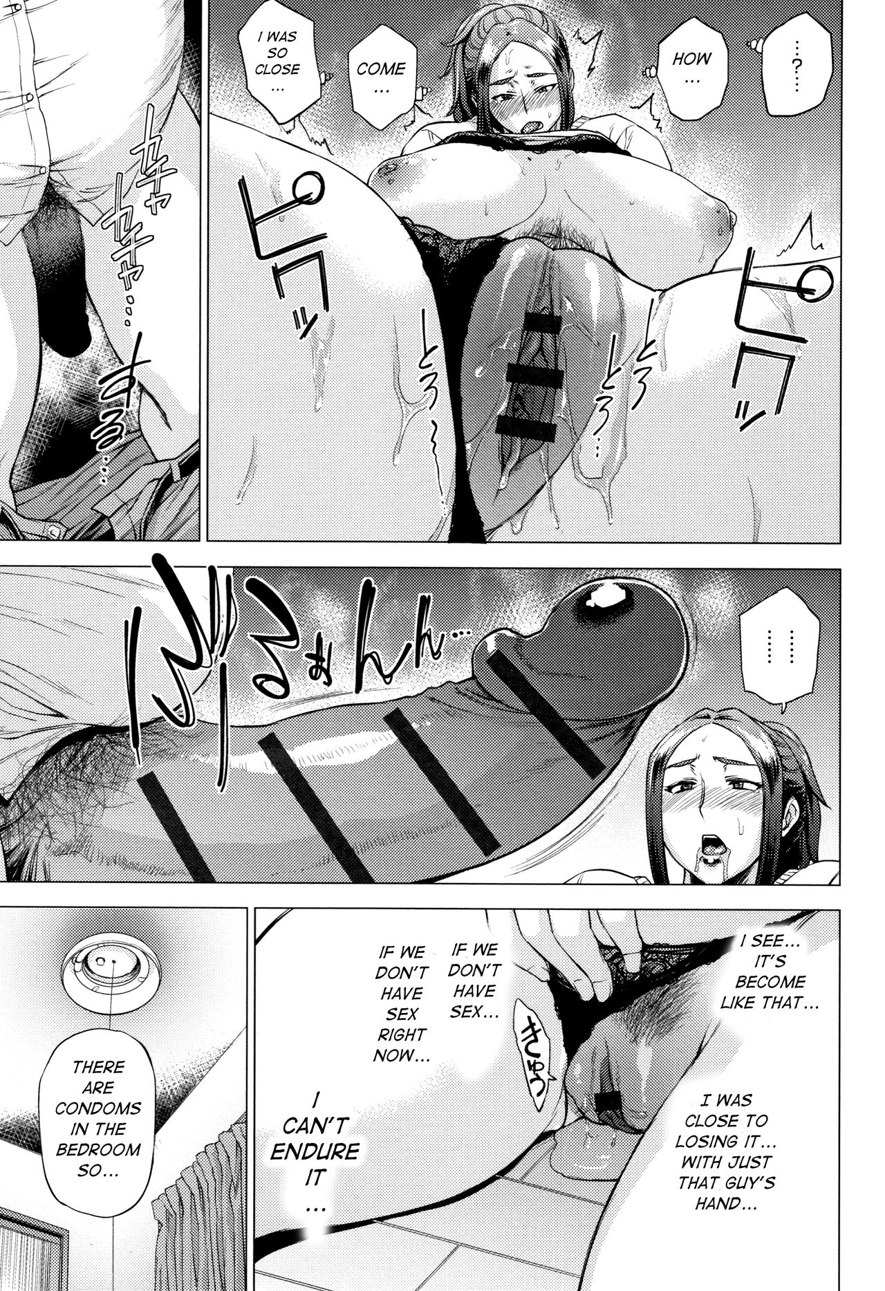 Birthday Series — Drunk Birthday Fuck Her Soaking Wet Pussy [Etuzan Jakusui] [English]