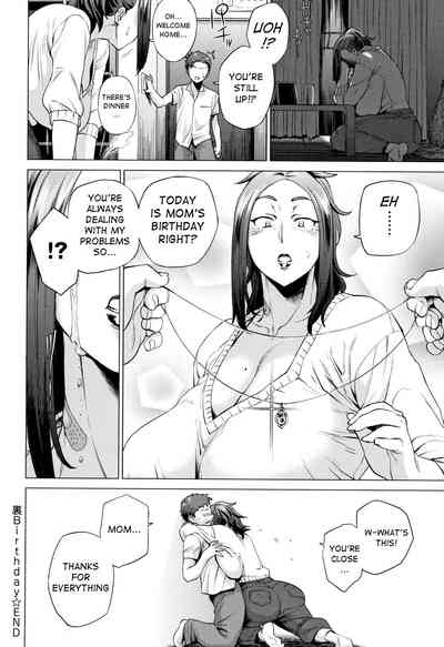 Birthday Series — Drunk Birthday Fuck Her Soaking Wet Pussy [Etuzan Jakusui] [English]