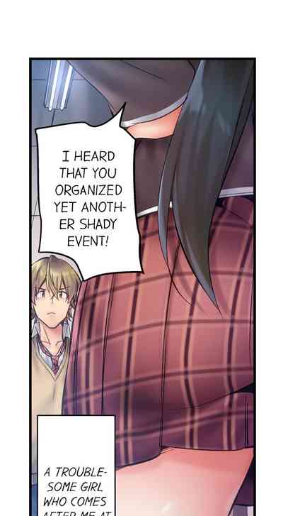 Bitch Series — Her Lies Are Exposed After Just One Thrust [Yuuki HB]