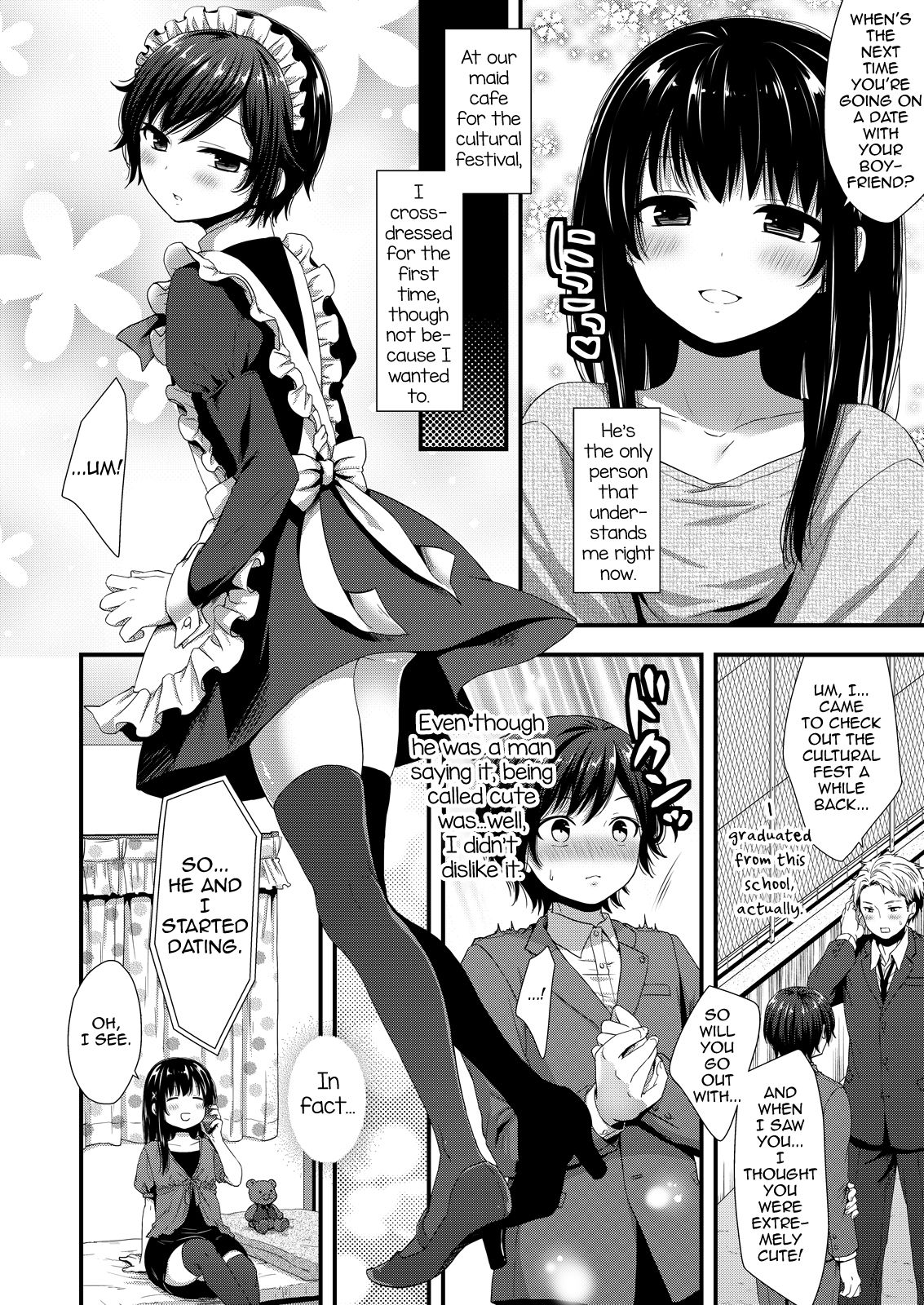 Bitch Switch Series — ReaJuu Popular Girl’s Hardcore Fuck Switch Gets Flipped [Akaneko (Sakura Siro)]