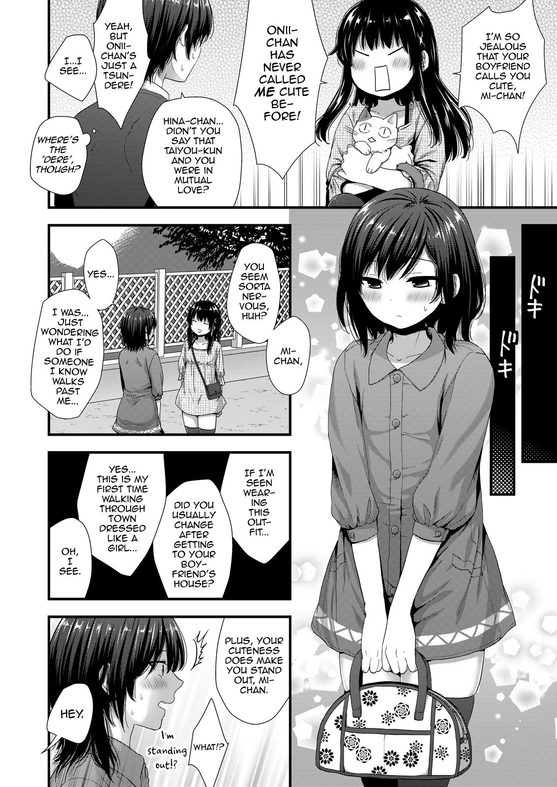Bitch Switch Series — ReaJuu Popular Girl’s Hardcore Fuck Switch Gets Flipped [Akaneko (Sakura Siro)]