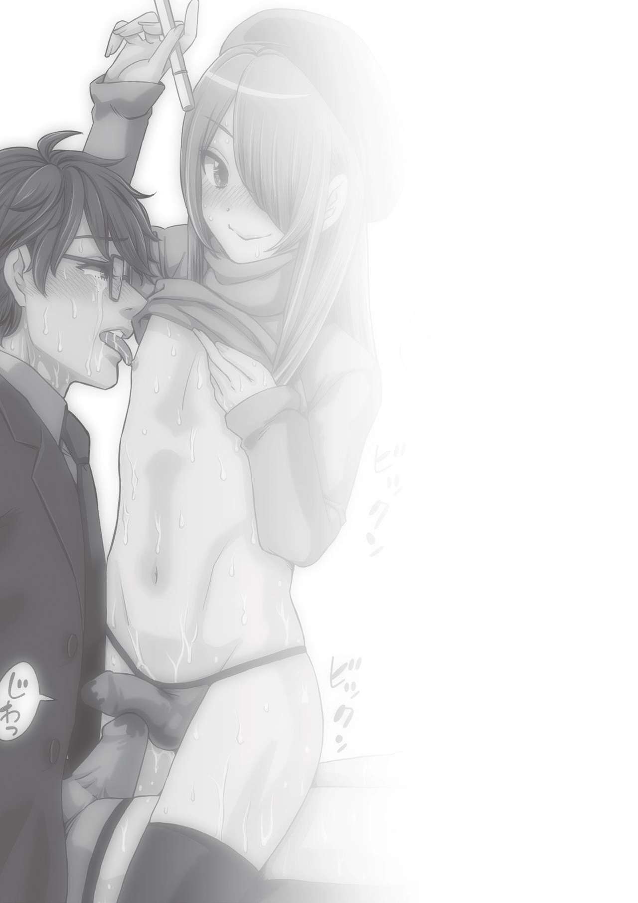 BL Series — My BL Comic’s Fag Bitch Editor is the Model