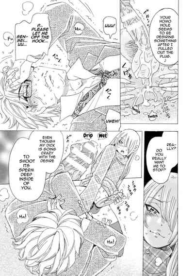 BL Series — My BL Comic’s Fag Bitch Editor is the Model