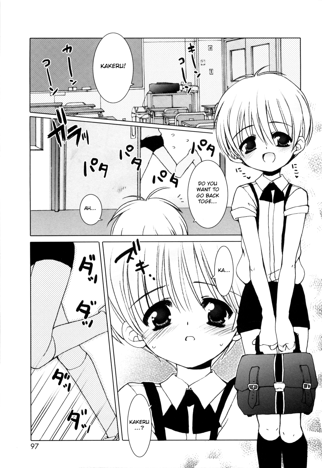 BL Series — Zutto Night: All Night Raw Gay Sex Finale [Sasakura Ayato] [Shounen Dolce]