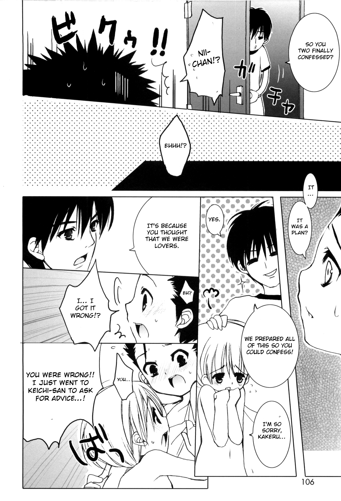 BL Series — Zutto Night: All Night Raw Gay Sex Finale [Sasakura Ayato] [Shounen Dolce]