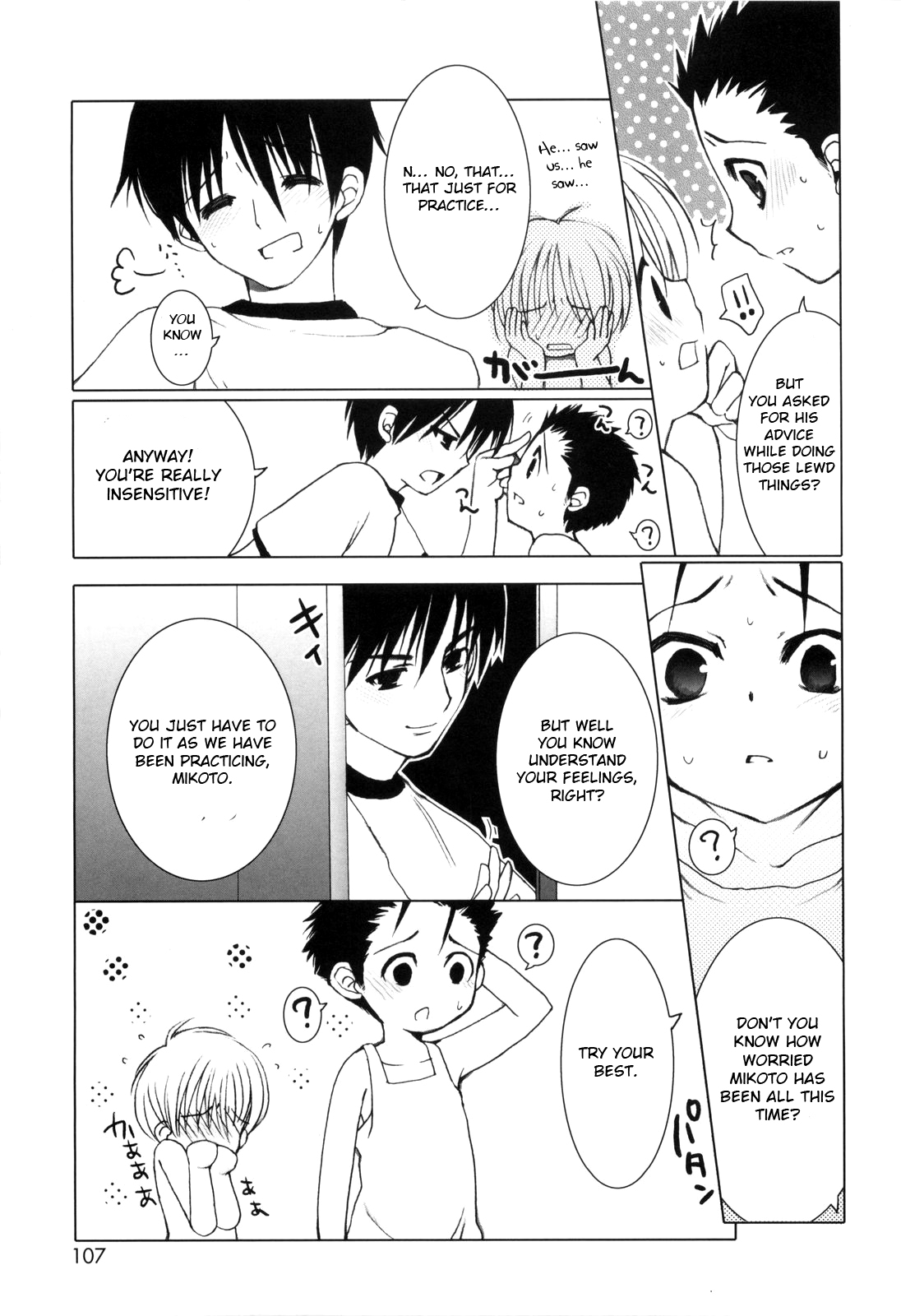 BL Series — Zutto Night: All Night Raw Gay Sex Finale [Sasakura Ayato] [Shounen Dolce]