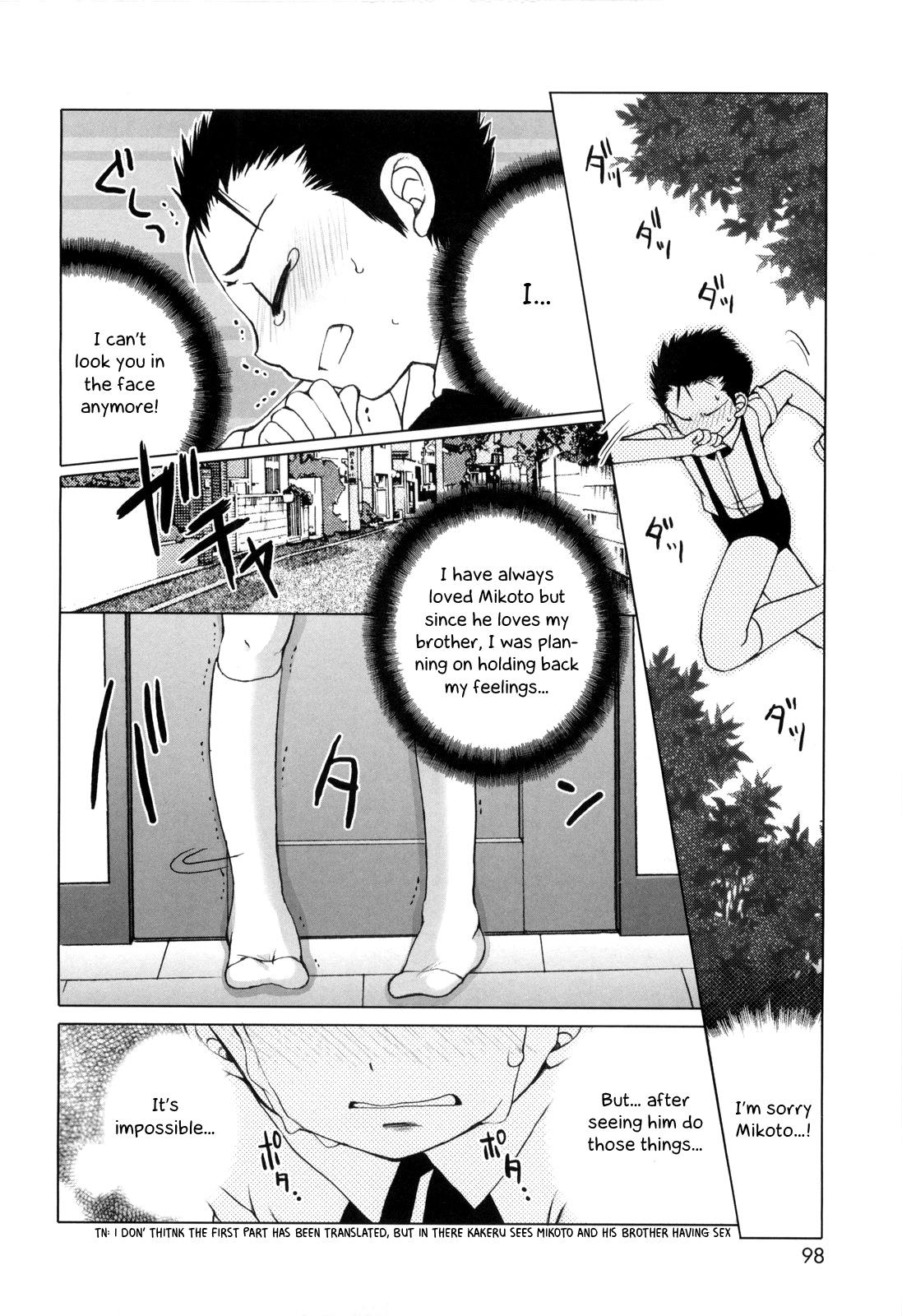 BL Series — Zutto Night: All Night Raw Gay Sex Finale [Sasakura Ayato] [Shounen Dolce]