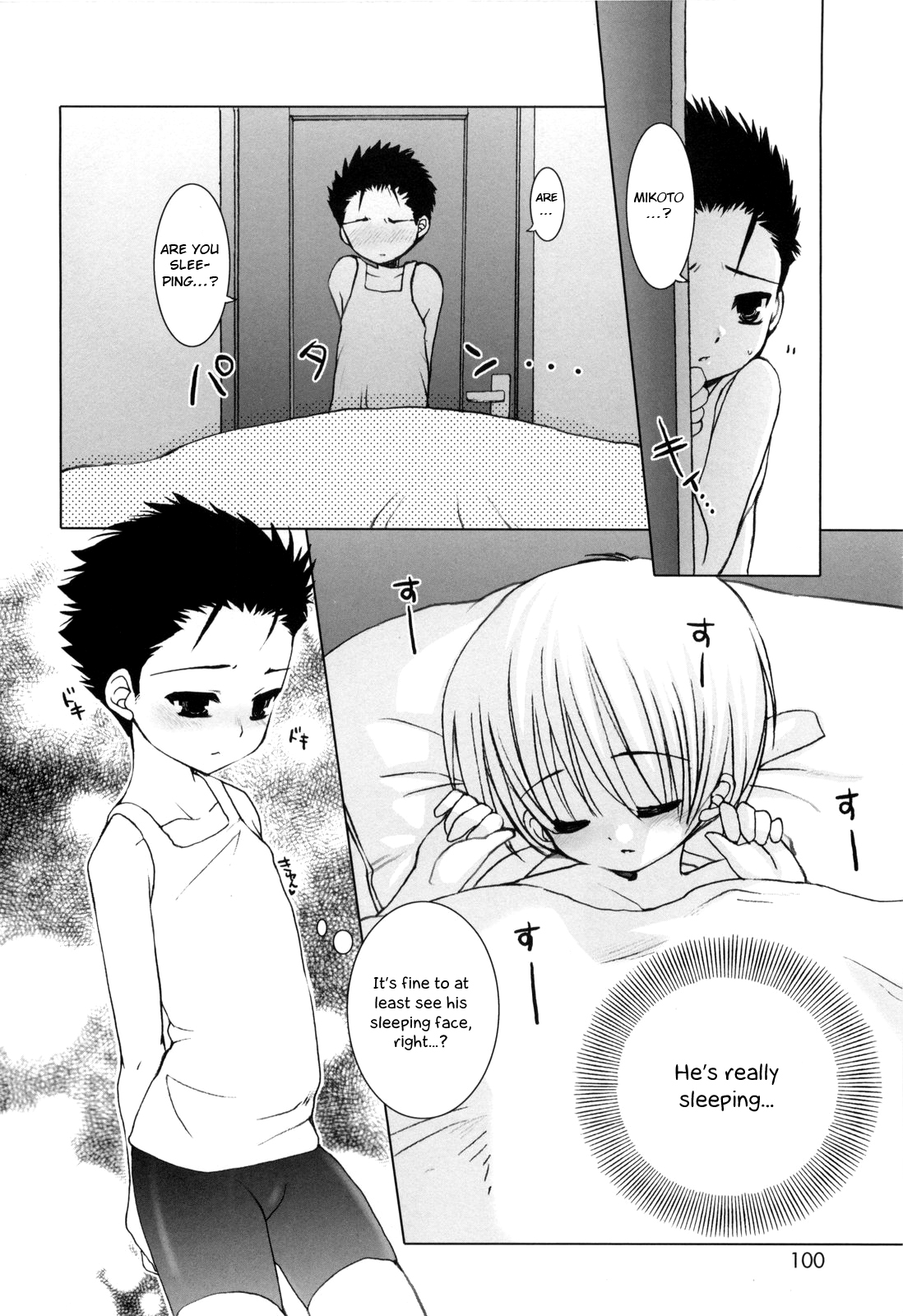 BL Series — Zutto Night: All Night Raw Gay Sex Finale [Sasakura Ayato] [Shounen Dolce]