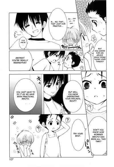 BL Series — Zutto Night: All Night Raw Gay Sex Finale [Sasakura Ayato] [Shounen Dolce]