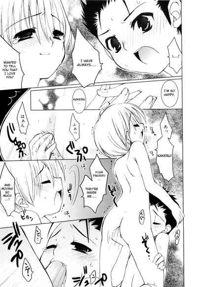 BL Series — Zutto Night: All Night Raw Gay Sex Finale [Sasakura Ayato] [Shounen Dolce]