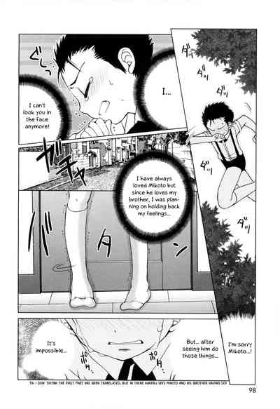 BL Series — Zutto Night: All Night Raw Gay Sex Finale [Sasakura Ayato] [Shounen Dolce]