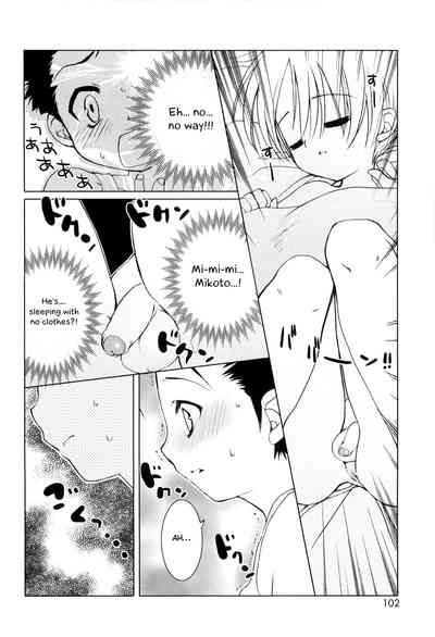 BL Series — Zutto Night: All Night Raw Gay Sex Finale [Sasakura Ayato] [Shounen Dolce]