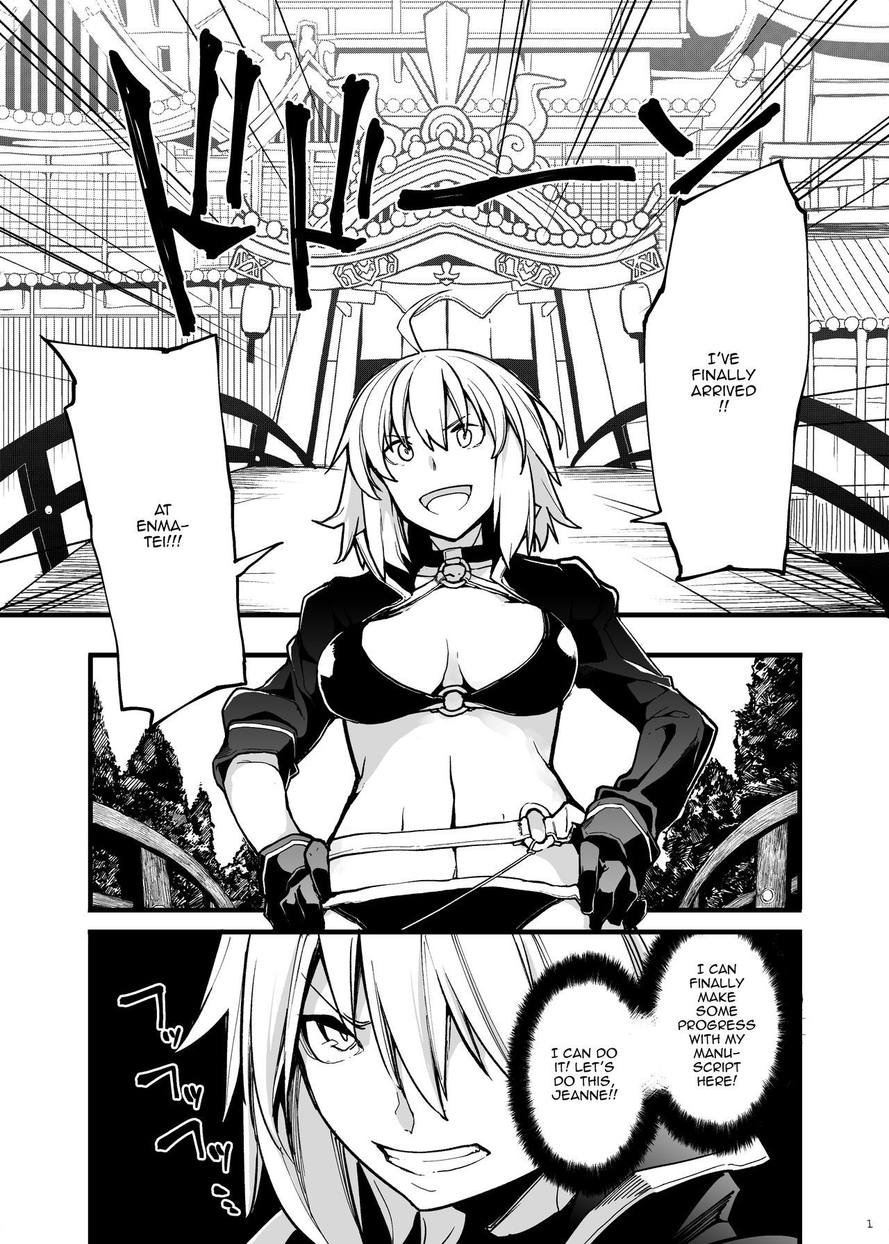 Black Cat Series — FGO Black Cat Cries Nya 3 Hardcore Hentai Doujin Fucking [IRON GRIMOIRE (SAKULA)]