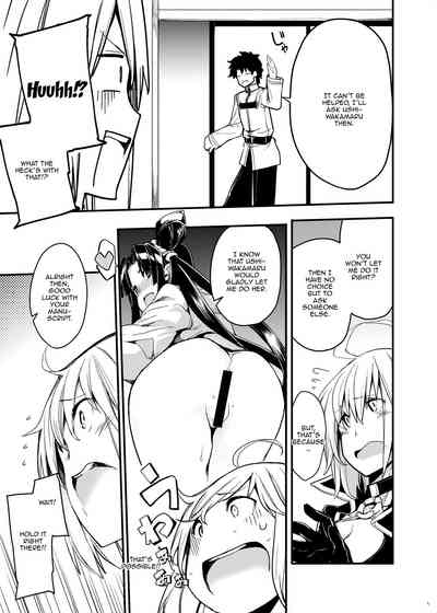 Black Cat Series — FGO Black Cat Cries Nya 3 Hardcore Hentai Doujin Fucking [IRON GRIMOIRE (SAKULA)]