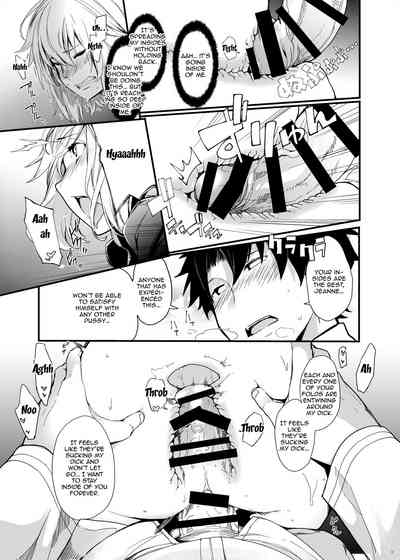 Black Cat Series — FGO Black Cat Cries Nya 3 Hardcore Hentai Doujin Fucking [IRON GRIMOIRE (SAKULA)]