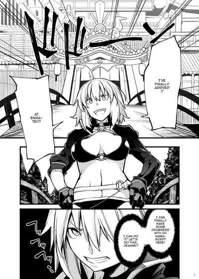 Black Cat Series — FGO Black Cat Cries Nya 3 Hardcore Hentai Doujin Fucking [IRON GRIMOIRE (SAKULA)]